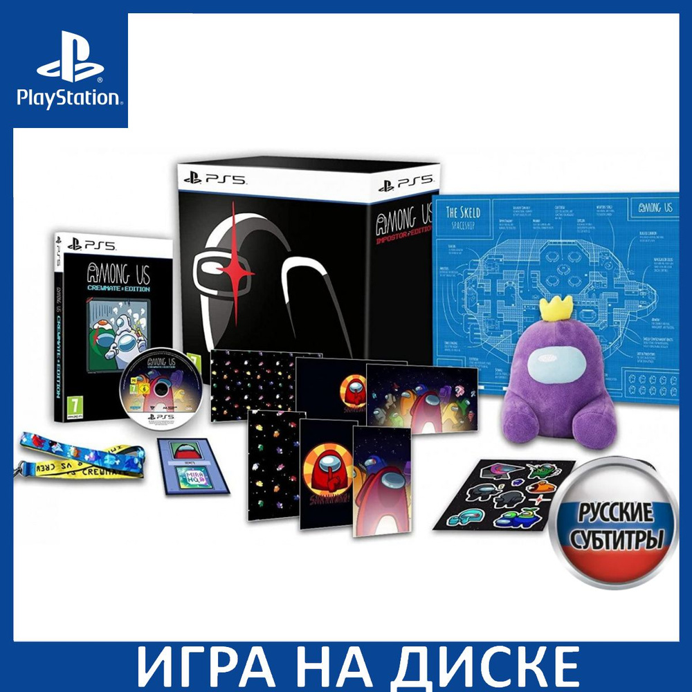 Игра Among Us Impostor Edition Русская Версия (PS5) Диск PlayStation 5