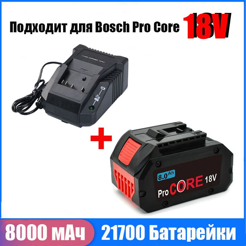 18V Электрический инструмент Bosch Заряжаемый литиевый аккумулятор ...