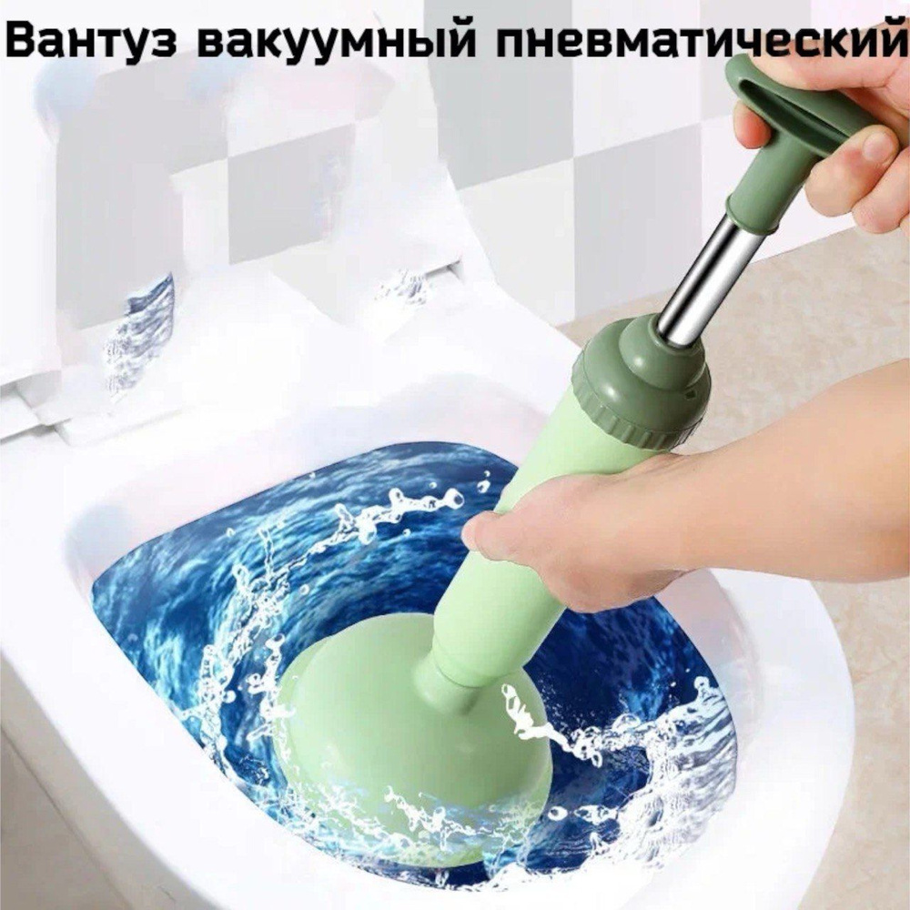 Вантуз для раковины ванны унитаза вакуумный пневматический -  с .