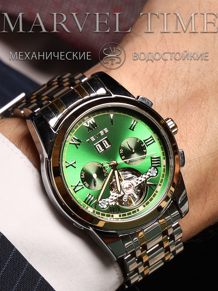 Часы наручные мужские, TEVISE, механические - купить с доставкой по ...
