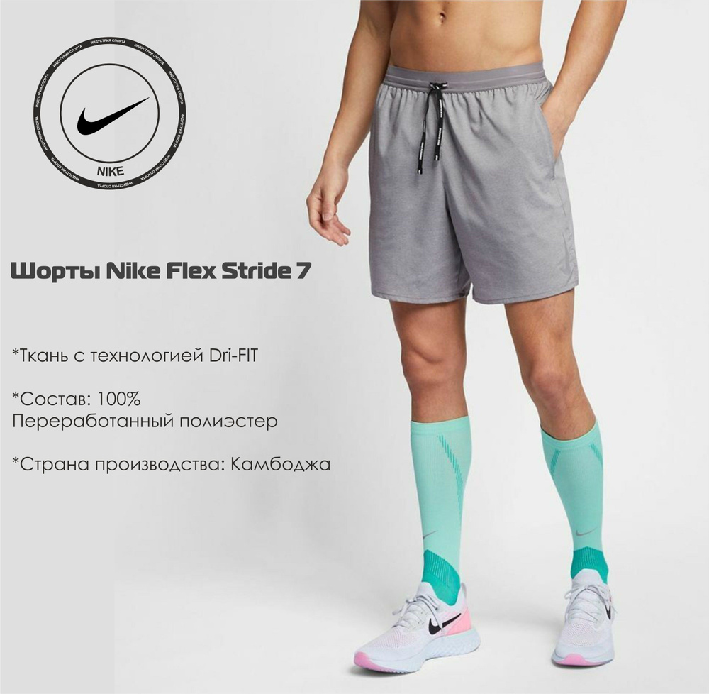 Шорты Nike #1