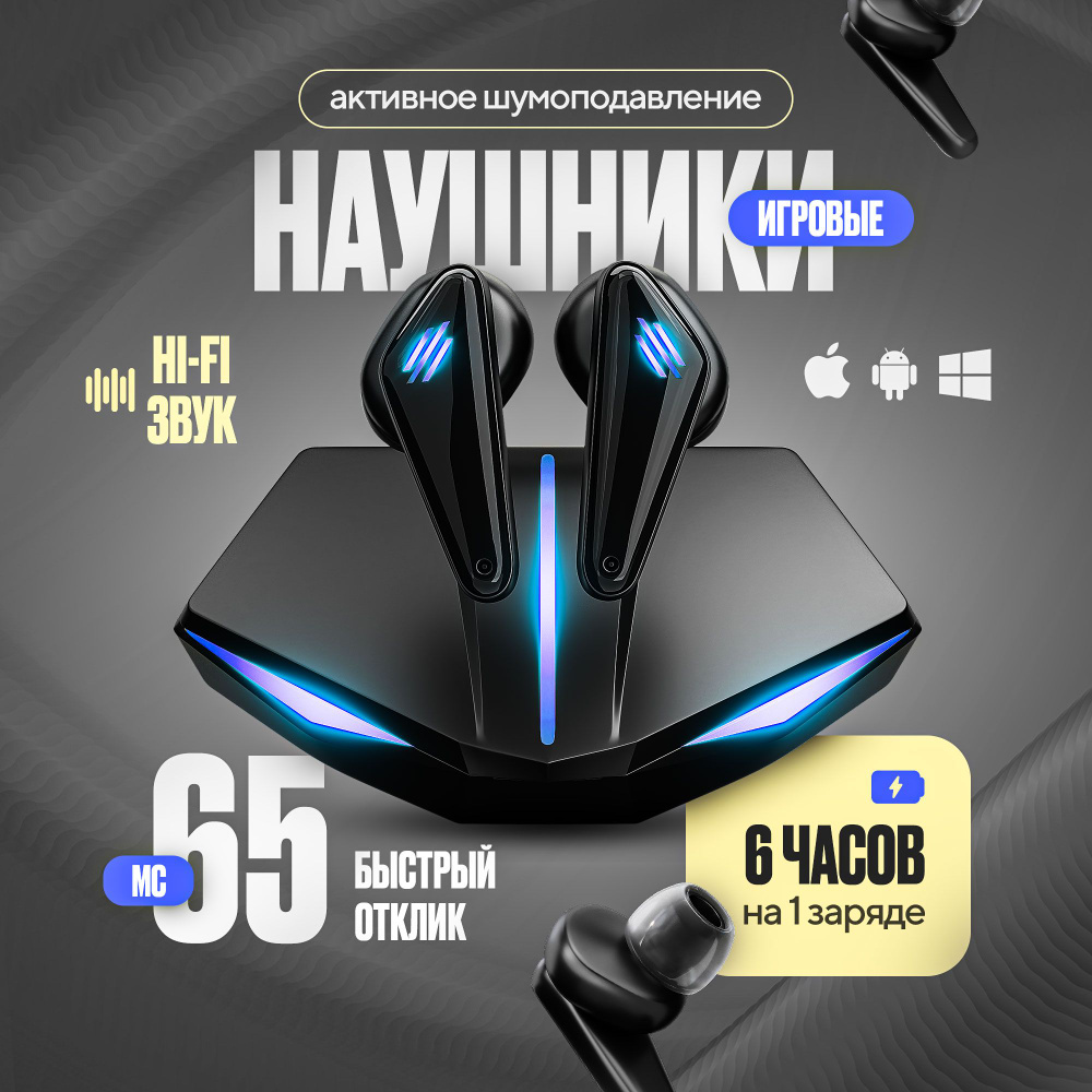 VS ECOM Наушники беспроводные с микрофоном TWS K55, Bluetooth, USB Type-C,  черный