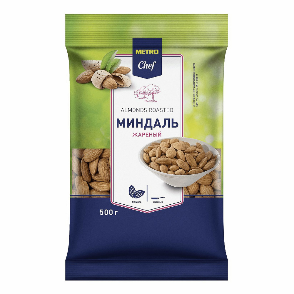 Миндаль Metro Chef жареный очищенный 500 г - купить с доставкой по ...