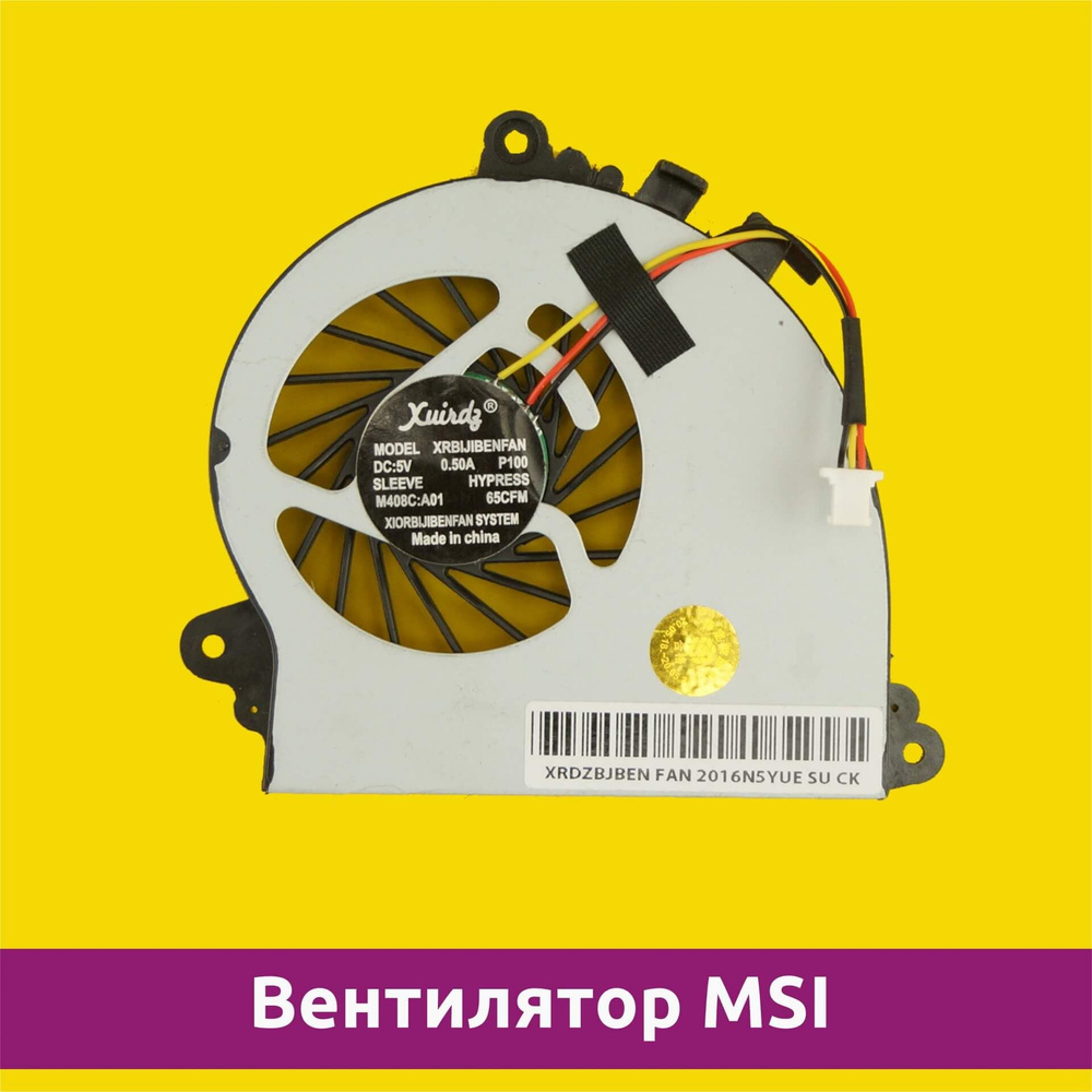 Ventilateur CPU Pour MSI GS70 6QC/6QD Stealth - Neuf, Référence PAAD06015SL, Compatible IBM