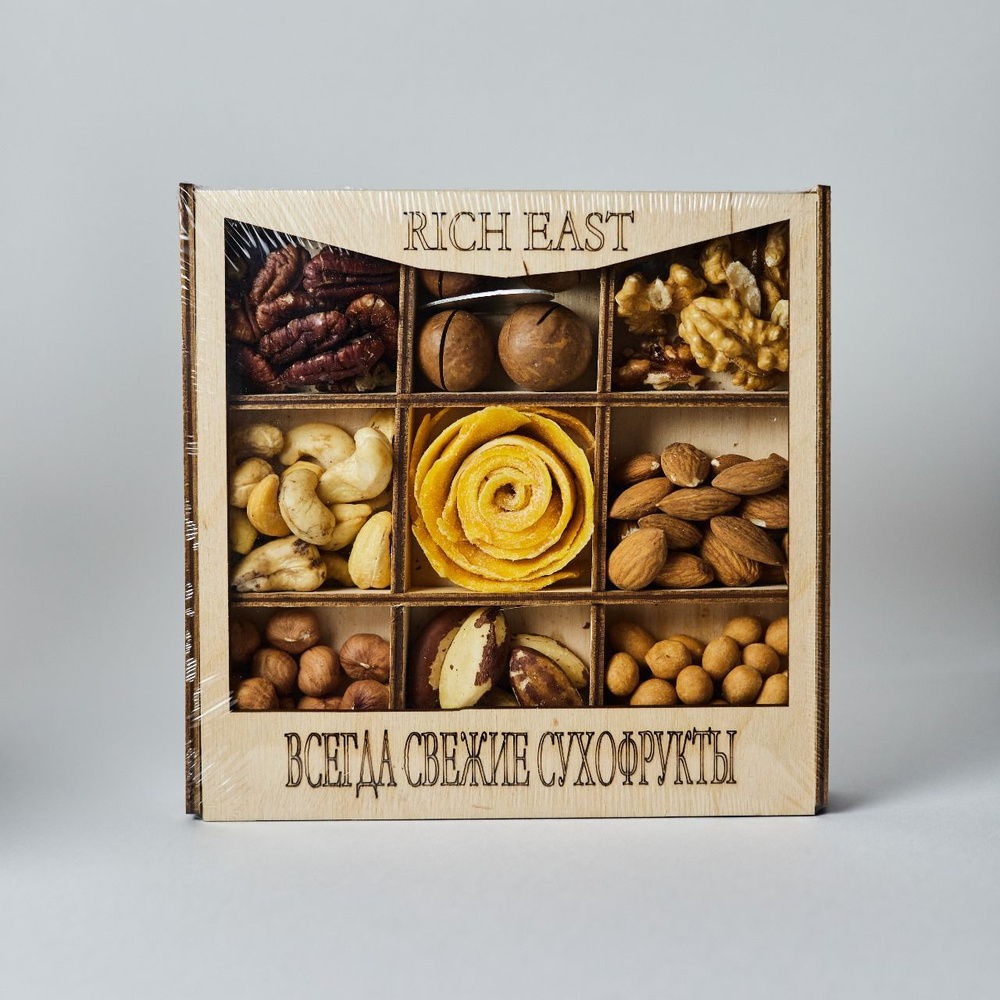 Смесь орехов и сухофруктов в подарочной коробке 300гр #1