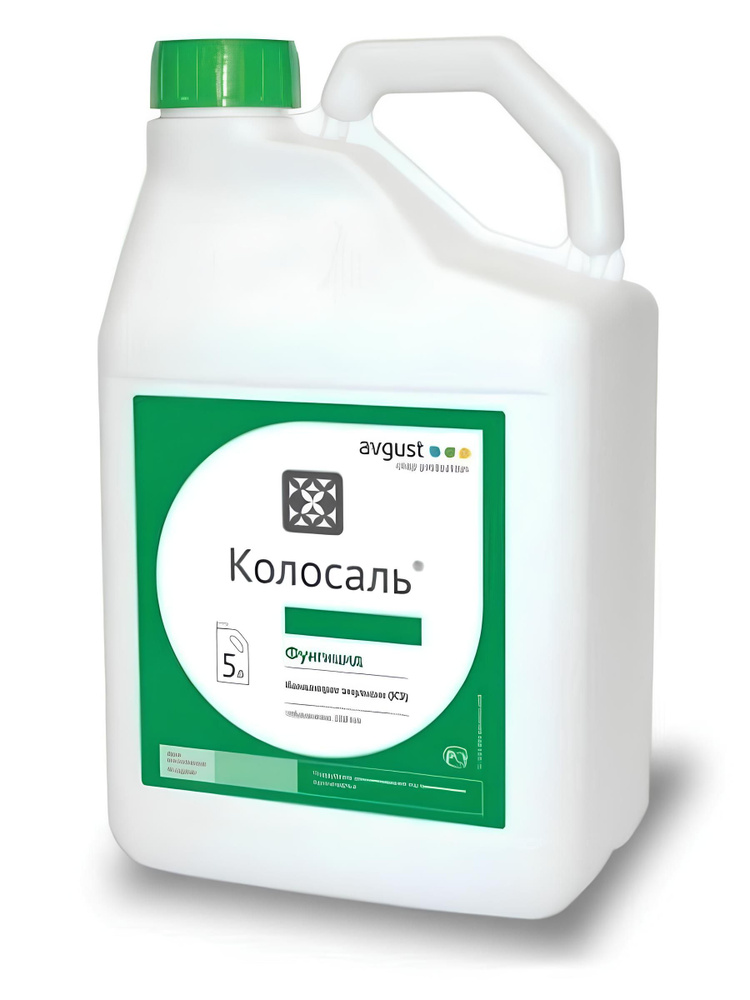 Колосаль, КЭ системный фунгицид 5л - купить с доставкой по выгодным ...
