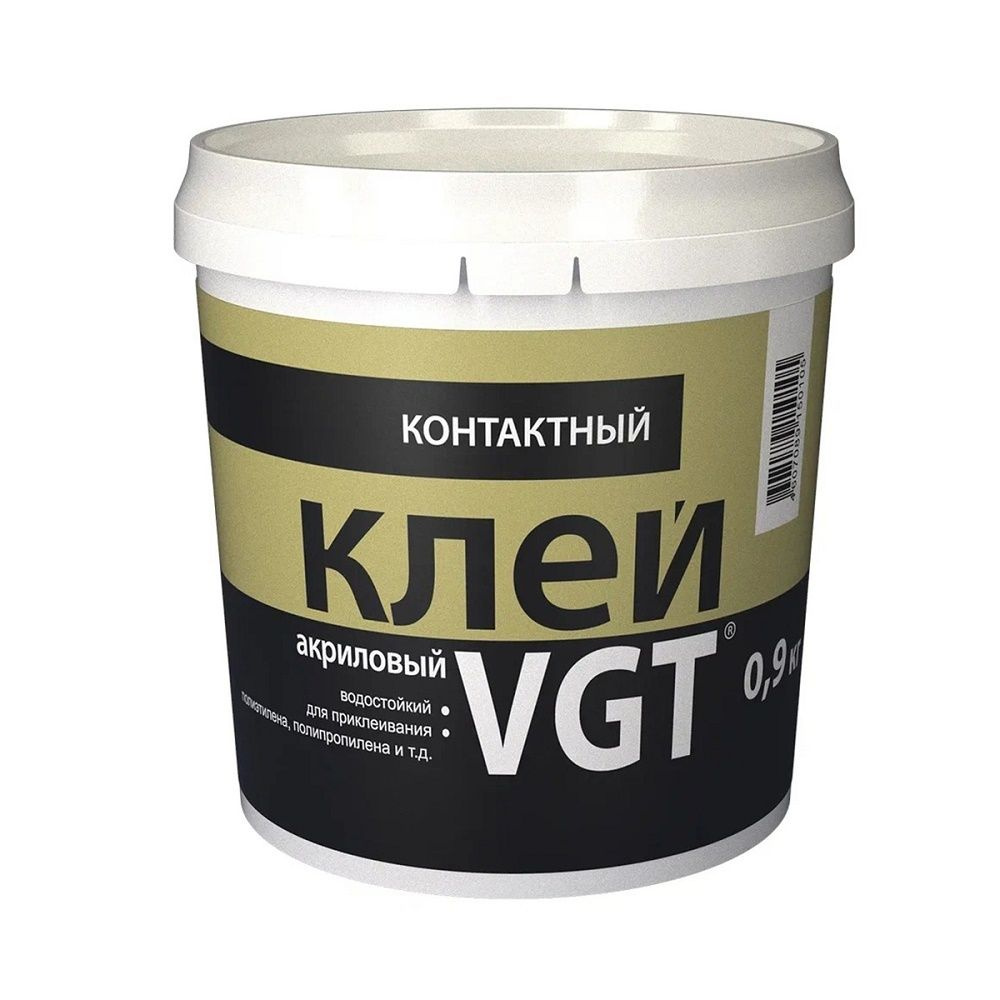 Клей контактный акриловый VGT (0,9кг) #1