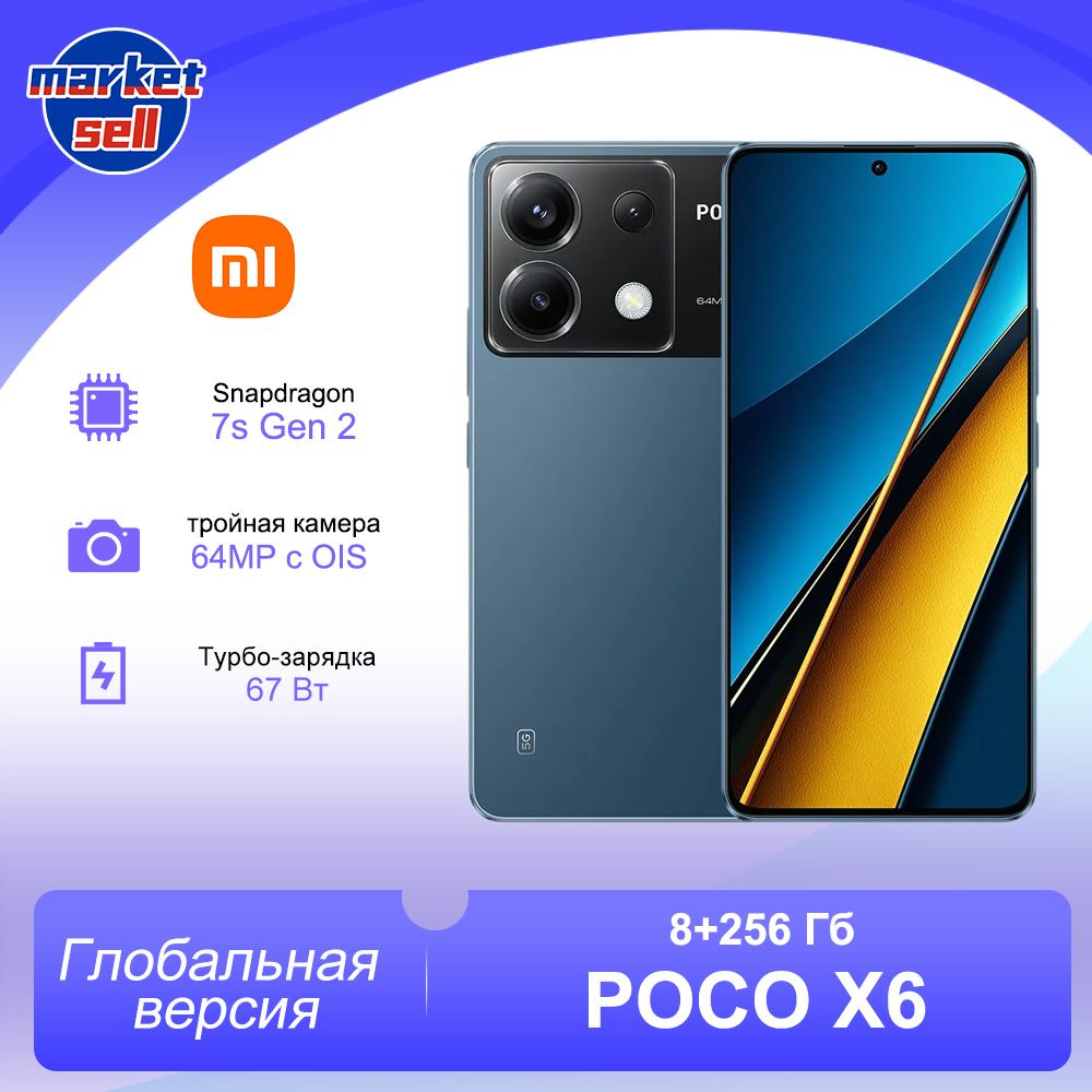 Смартфон Xiaomi POCO X6 - купить по выгодной цене в интернет-магазине OZON  (1387109481)