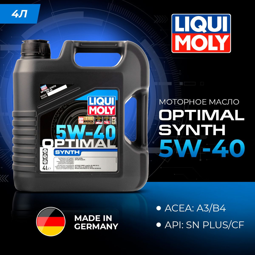 Liqui Moly OPTIMAL SYNTH 5W-40 Масло моторное, НС-синтетическое, 4 л