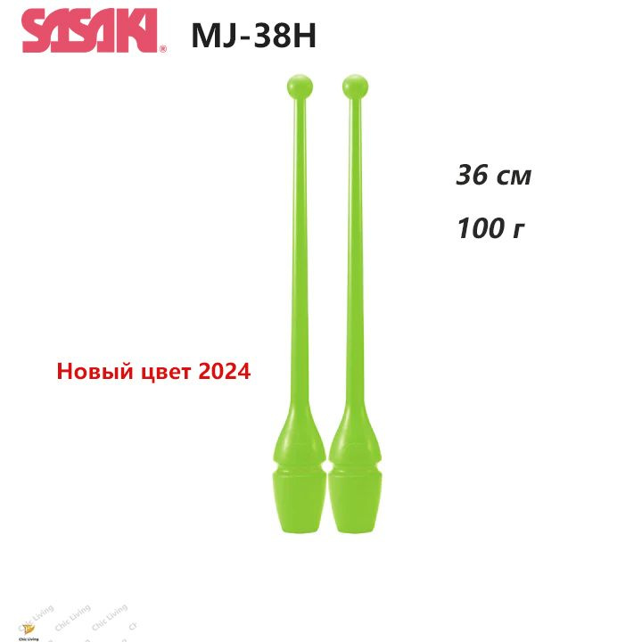 SASAKI Булава для гимнастики - купить с доставкой по выгодным ценам в ...