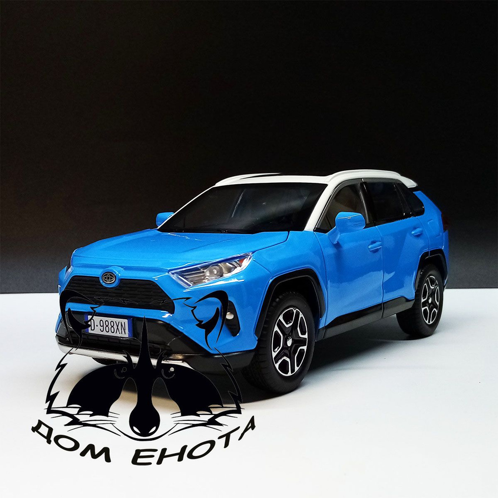 Машинка Toyota RAV4 металлическая модель 1:24 Тойота Рав4 игрушка 20см  голубой - купить с доставкой по выгодным ценам в интернет-магазине OZON  (1464823906)