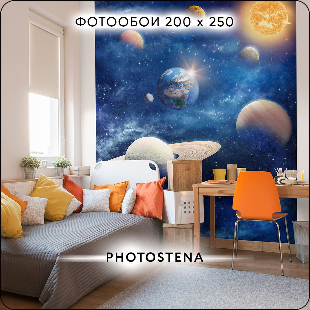 Фотообои на стену флизелиновые встык PHOTOSTENA Планеты млечного пути 2 x  2,5 м 5 м2, обои для кухни моющиеся виниловые фреска в детскую - купить по  выгодной цене в интернет-магазине OZON (280444242)