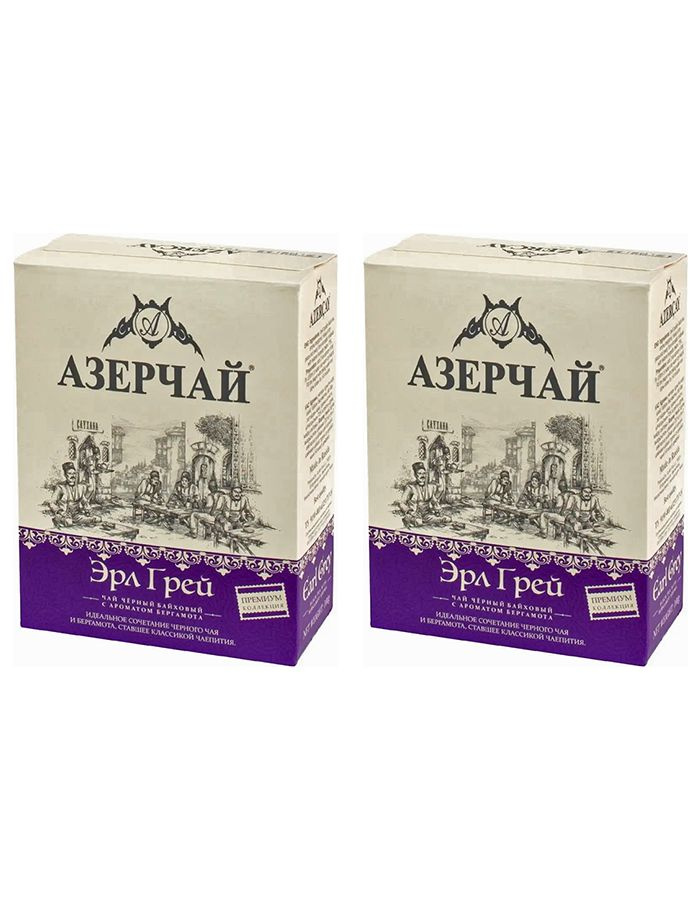 Чай чёрный листовой Азерчай Earl Grey Premium Collection, 2 уп по 100 гр  #1