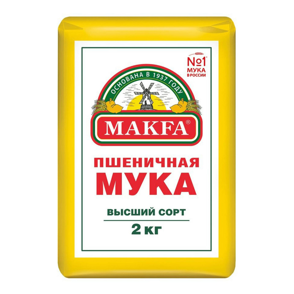 Мука Makfa пшеничная хлебопекарная высший сорт 2 кг - купить с ...