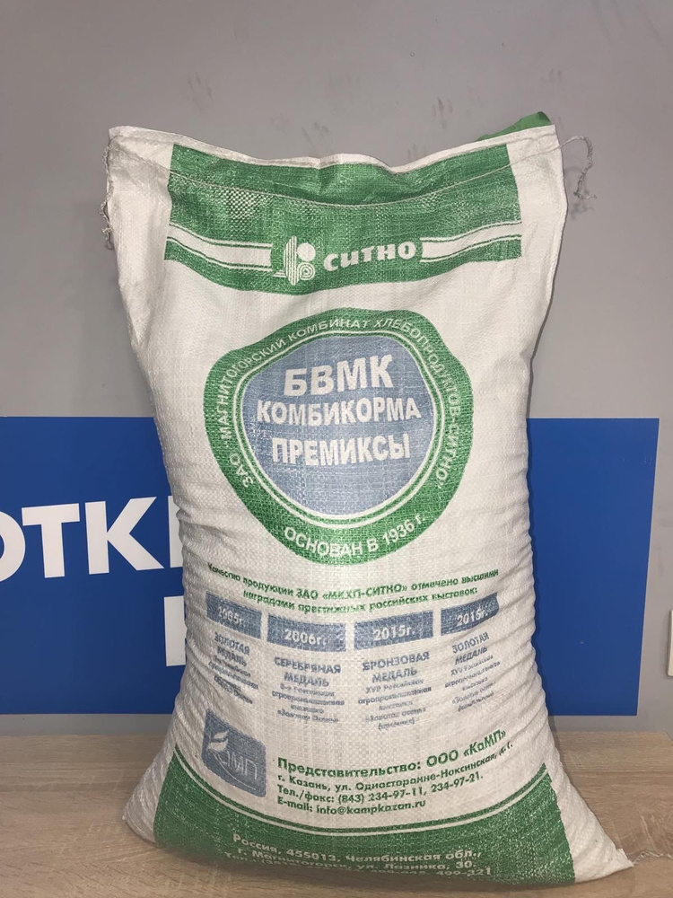 Комбикорм для свиней 25кг, СК-6 гранула 5мм - купить с доставкой по ...