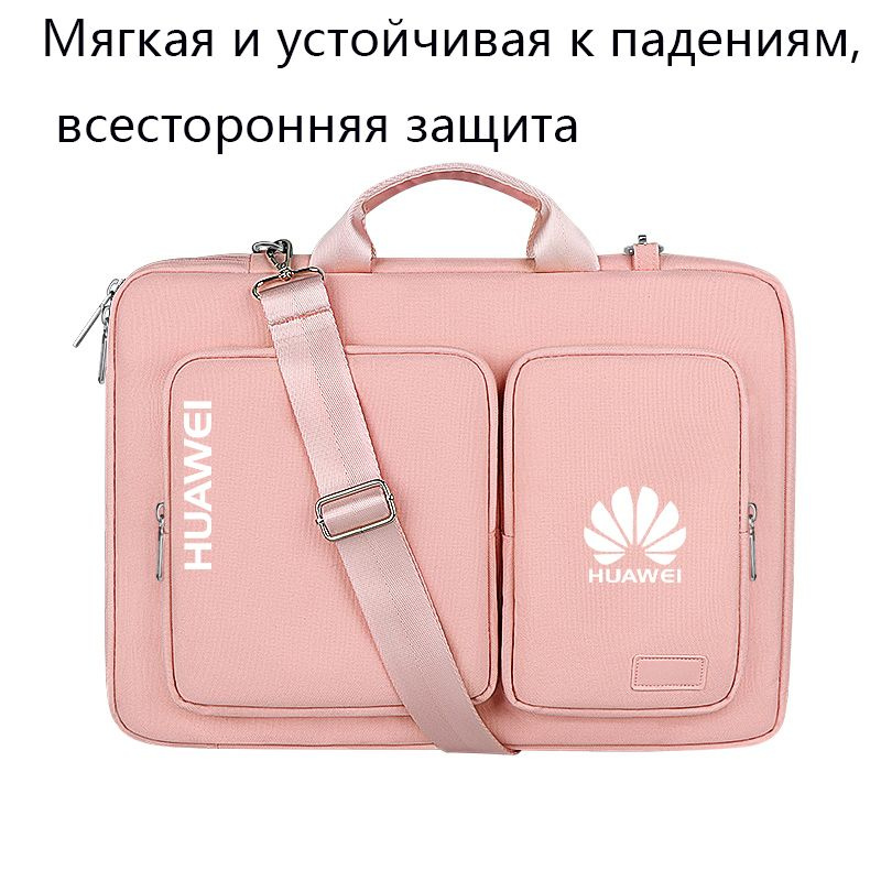 сумка для ноутбука Huawei MateBook X Pro (13,9 дюйма) (2018-2021) #1