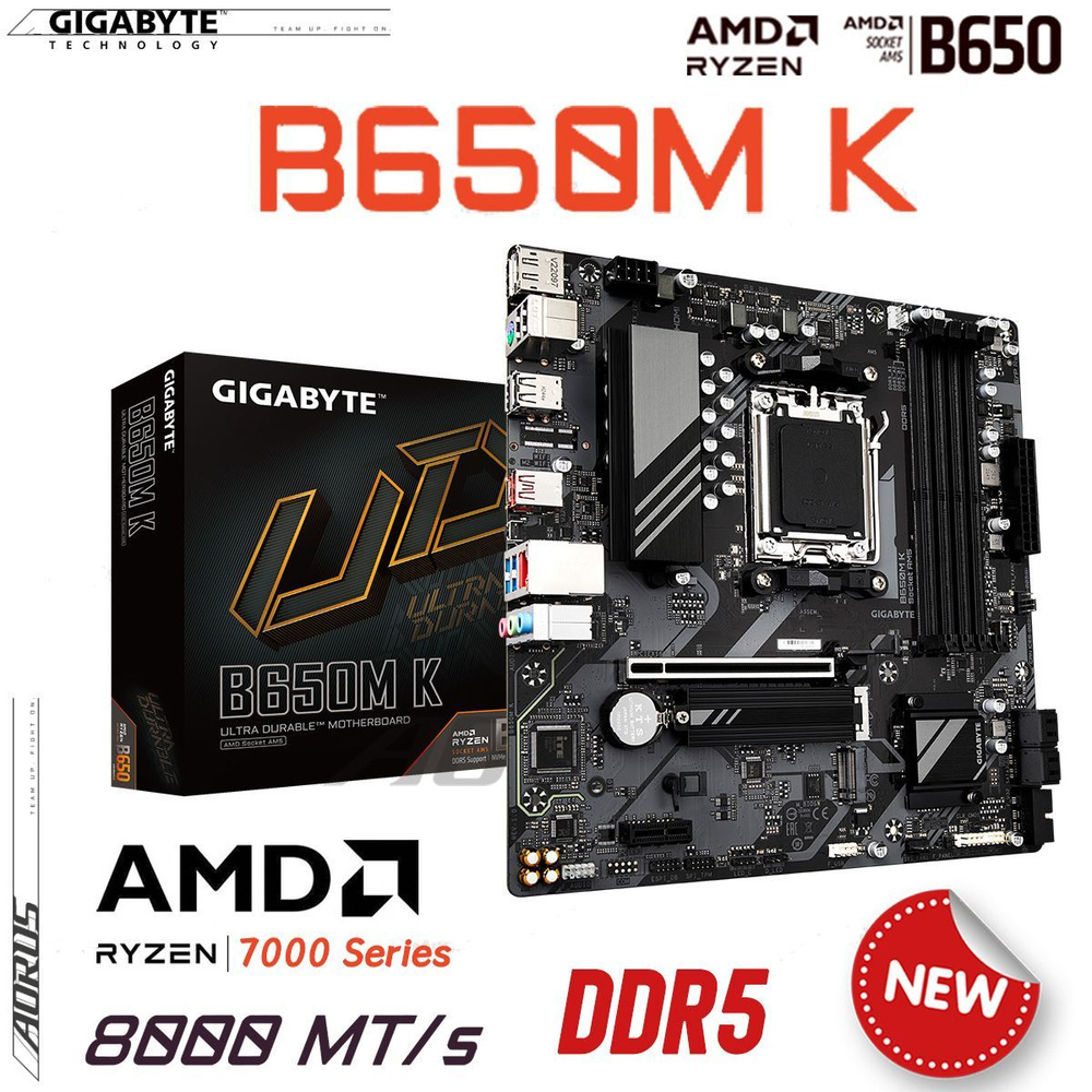 Материнская плата GigaBikes GIGABYTE B650M K AM5 купить по низкой цене ...