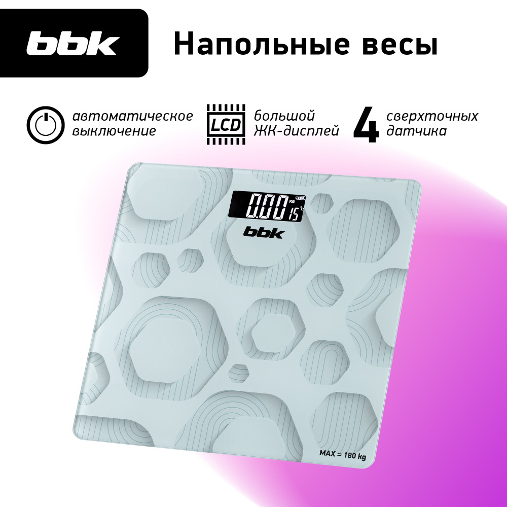 Весы напольные BBK BCS3005GE белый/серый, LCD-дисплей, максимальный вес 180  кг, точность измерения 100 г, автоматическое отключение