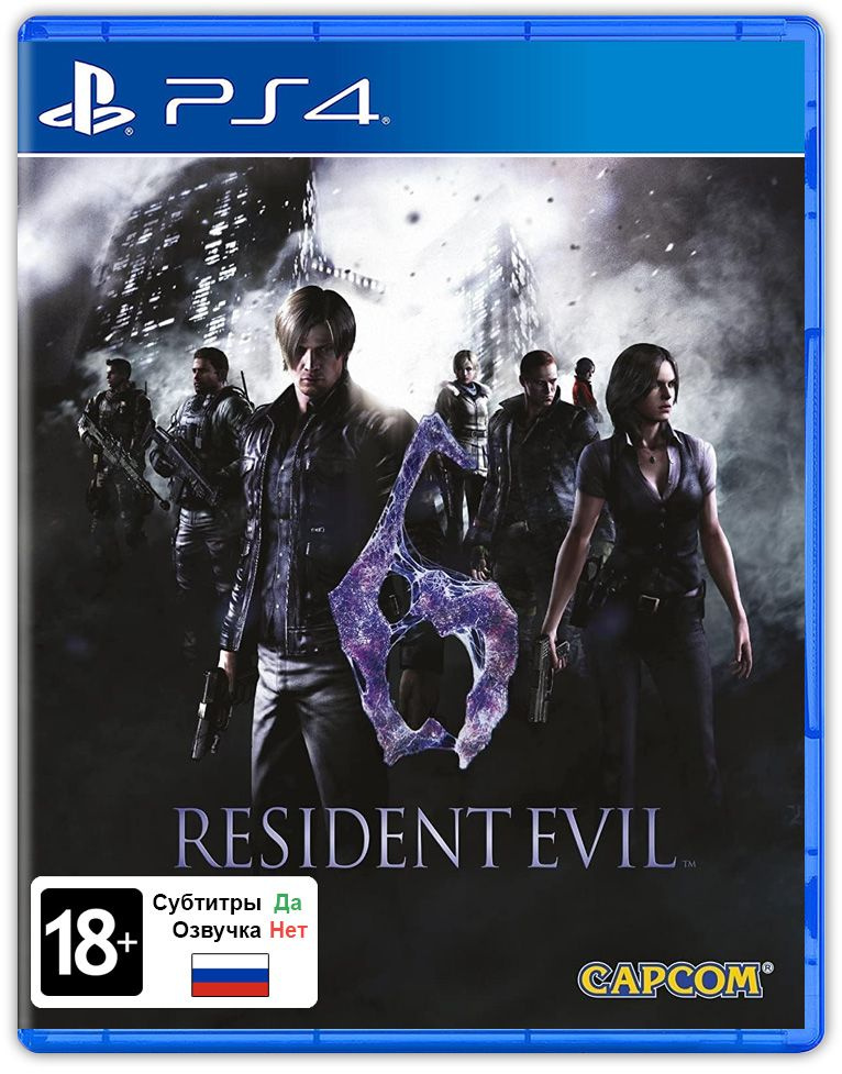 Игра Resident Evil 6 (PlayStation 5, PlayStation 4, Русские субтитры) #1