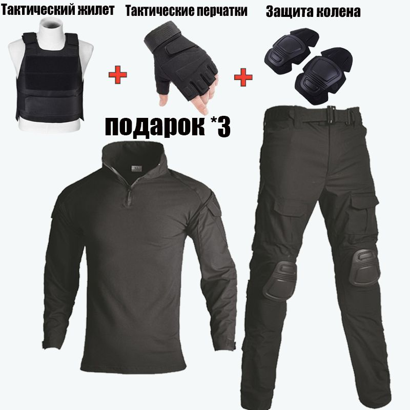 камуфляж мужской тактический G3,Тактический костюм лето/Костюм боевой ...