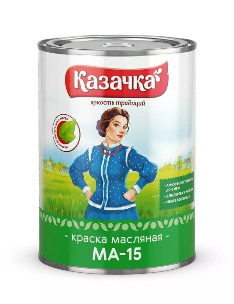 Краска Казачка МА-15, бирюза, 0,9 кг #1