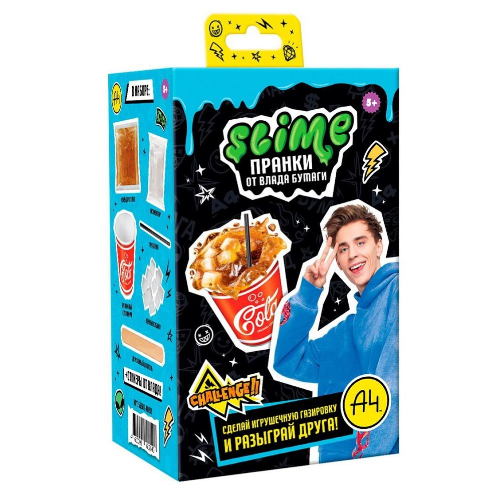 Slime Лаборатория Пранк Влада А4 Газировка кола - купить с доставкой по ...