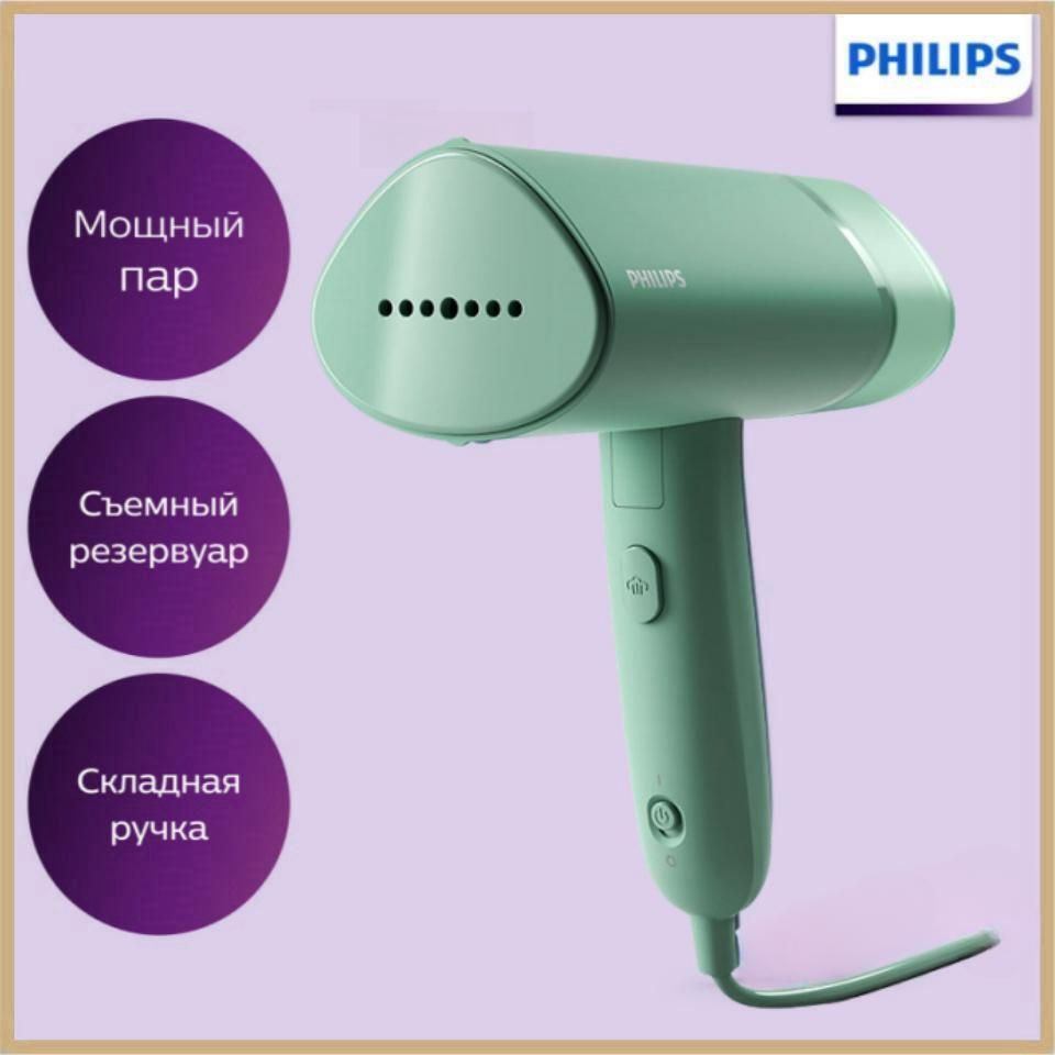 Ручной отпариватель STH3010/78, утюг для одежды, philips #1