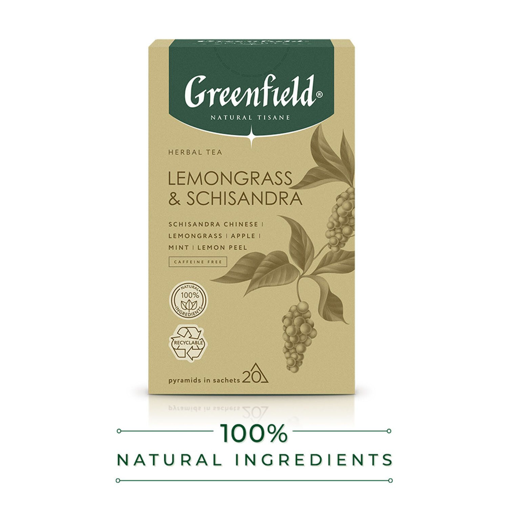 Чай GREENFIELD Natural Tisane "Lemongrass, Schisandra" травяной, 20 пирамидок по 1,8 г, 1753-08  #1