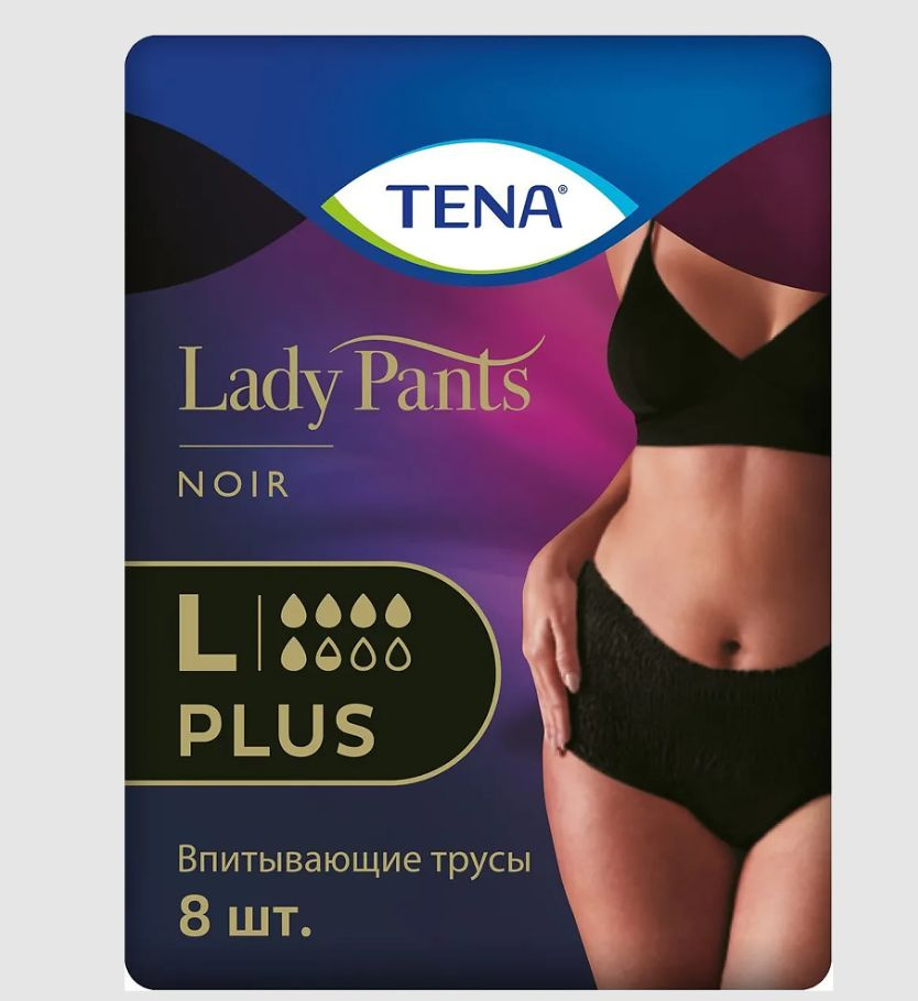 Tena подгузники для взрослых Lady Pants Plus Noir L, 8 шт #1