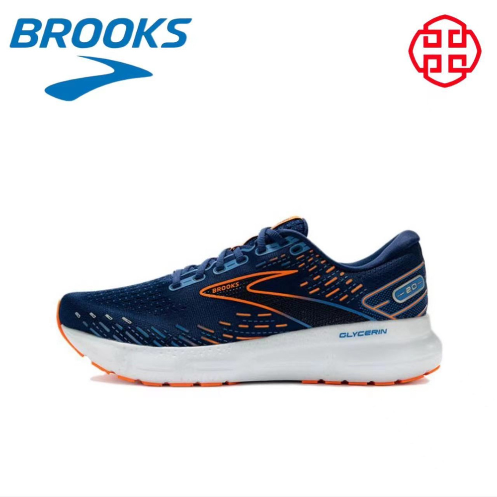 Кроссовки Brooks Купить В Интернет Магазине