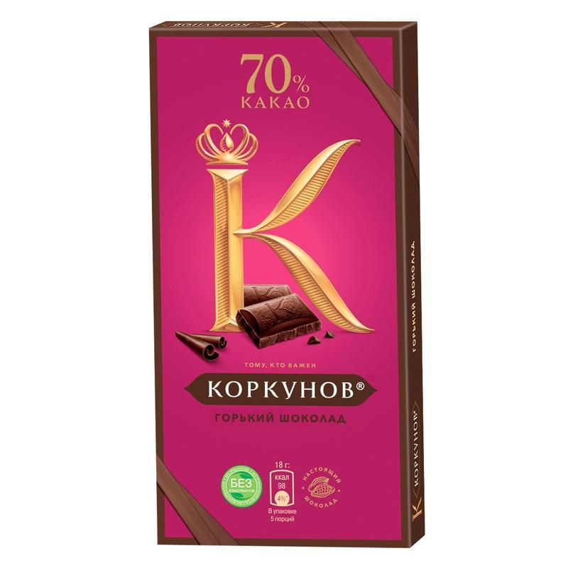 Шоколад Коркунов горький 70% какао 90 г #1