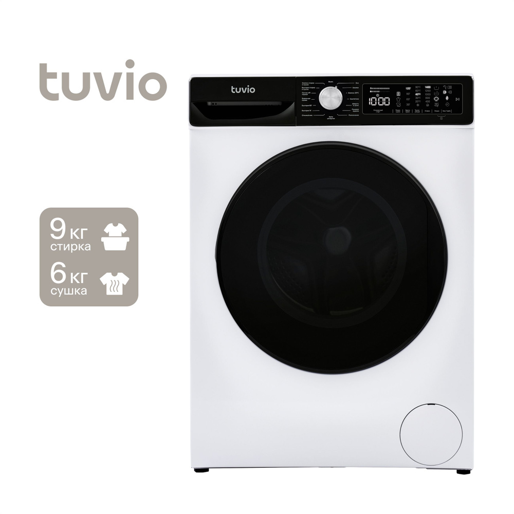 Стиральная машина tuvio wfs64mw1, белый. Стиральная машина samsung vrt plus digital inverter. Tuvio wbf88hw21 схема встройки. Tuvio dff88hw21. Tuvio dff88hw21.