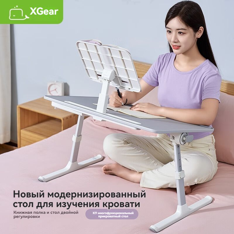 Кронштейн для ноутбука, XGear K9 Подъем и падение одной кнопкой, стол, кронштейн ноутбука, серый  #1