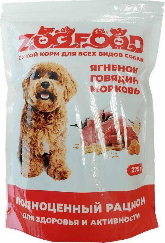 ZooFood Dog 275г Сухой корм с ягненком, говядиной и морковью, #1