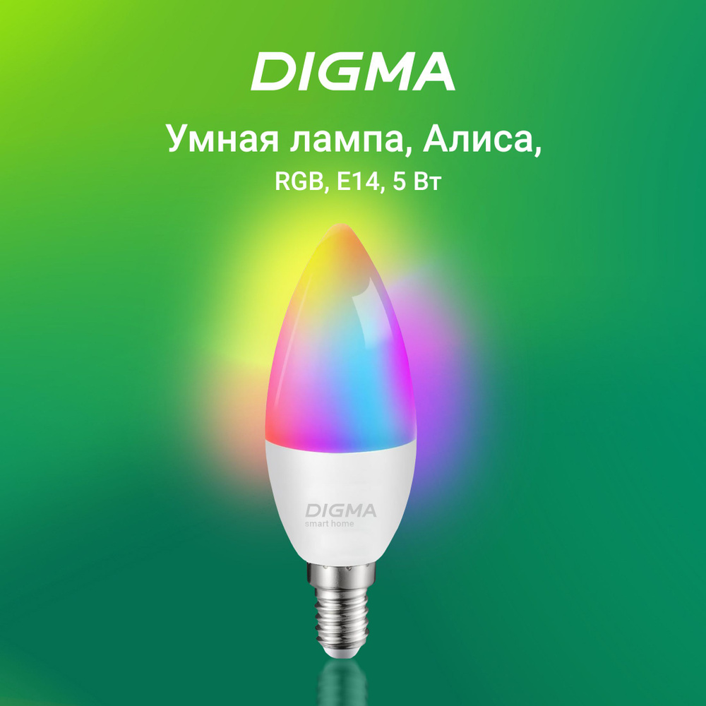 Умная светодиодная лампа с Wi-Fi Digma DiLight F1 E14 5Вт 470lm (DLF1E14) #1