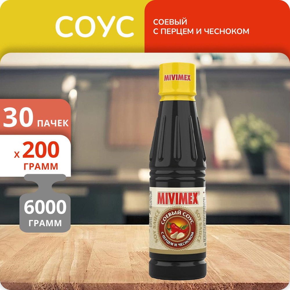 Упаковка 30 бутылок Соус соевый MIVIMEX с перцем и чесноком 200г  #1