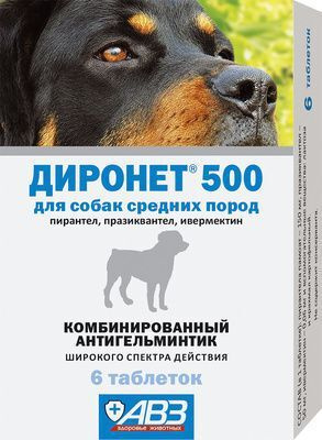 Таблетки ДИРОНЕТ 500 для собак средних пород 6 шт #1