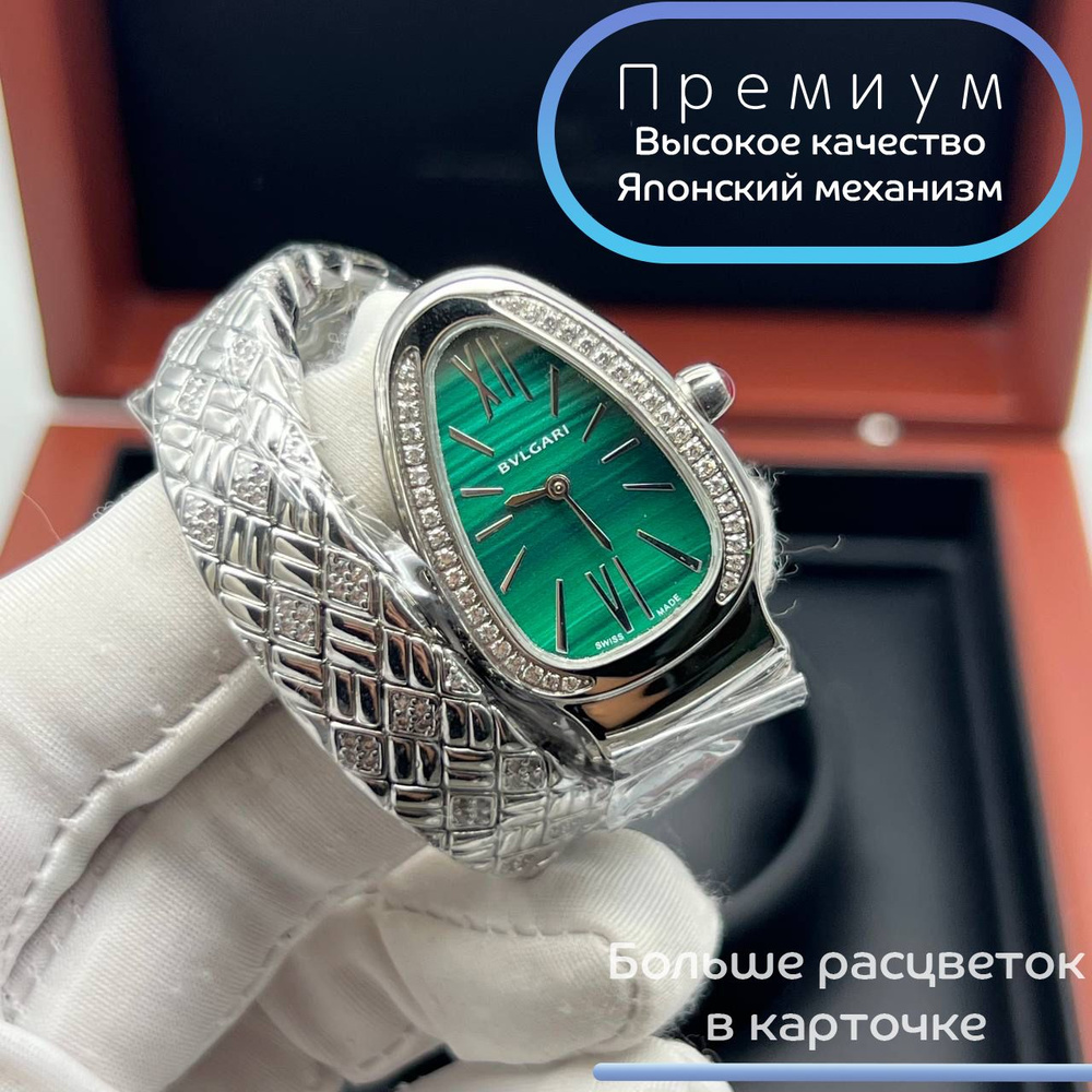 Часы премиум класса в стиле змейки Bvlgari Tubogas Serpenti c японским механизмом  #1