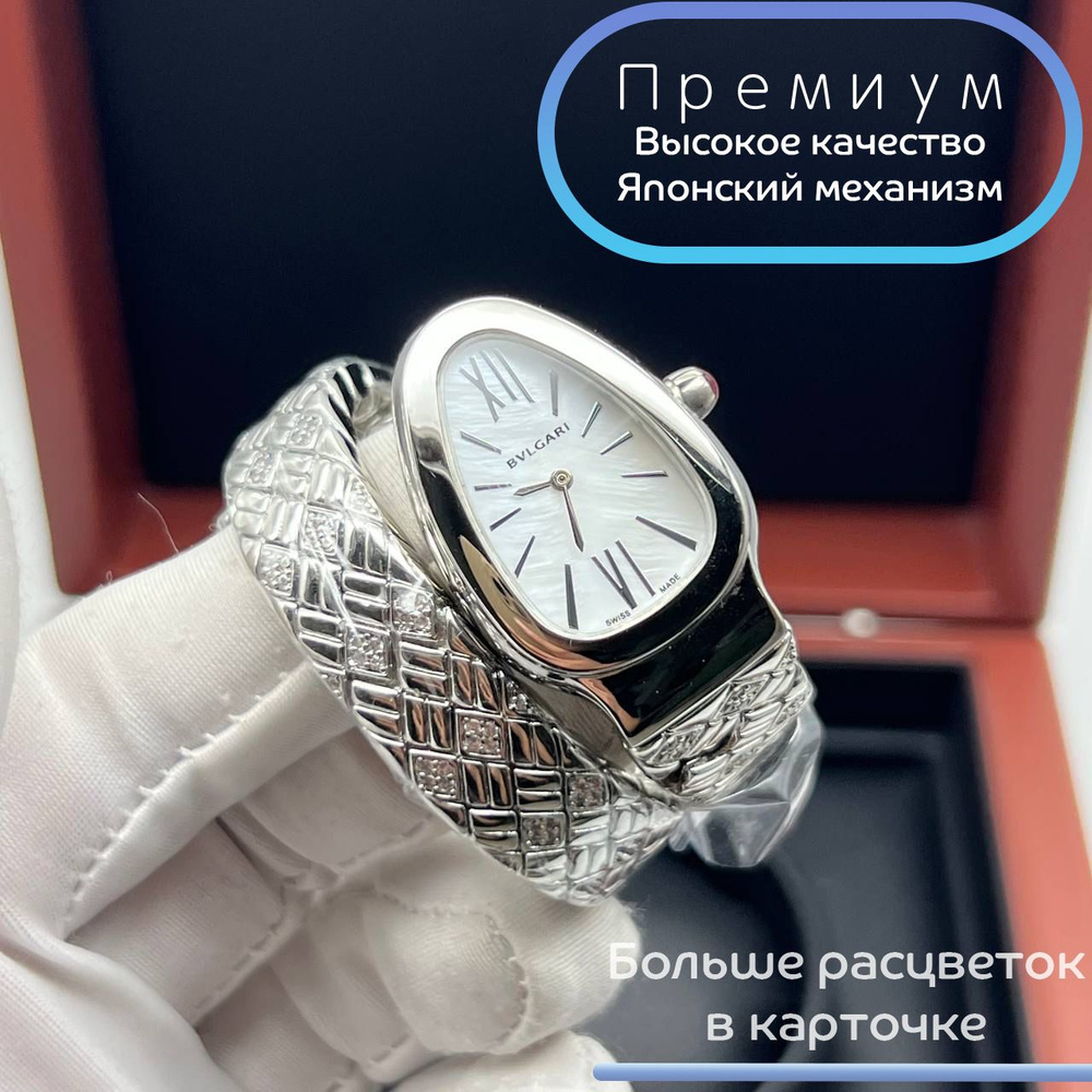 Часы премиум класса в стиле змейки Bvlgari Tubogas Serpenti c японским механизмом  #1