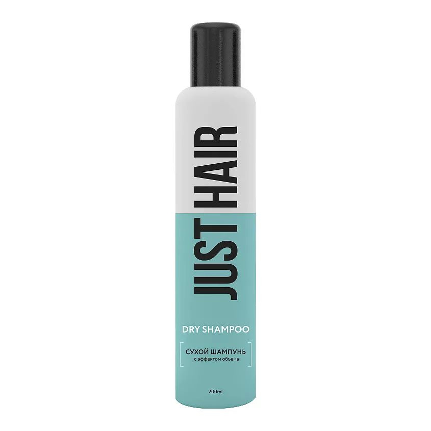 Сухой шампунь с эффектом объема JUST HAIR, Dry shampoo, 200 мл #1