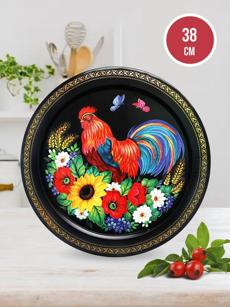 Рязанская фабрика жестяной упаковки Поднос, 38 см х 38 см, 1 шт ...