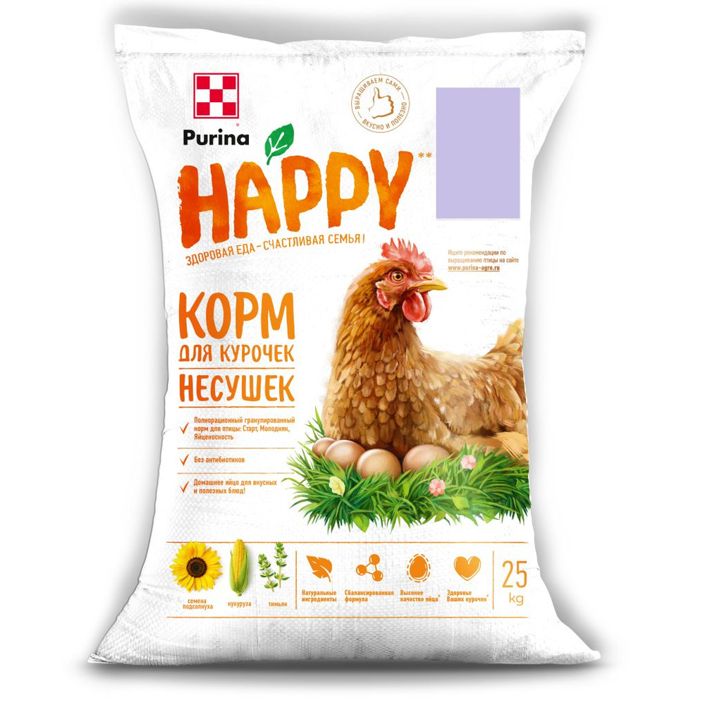 Purina HAPPY комбикорм для молодняка кур-несушек, Предкладка, (6-19  недель), 25 кг