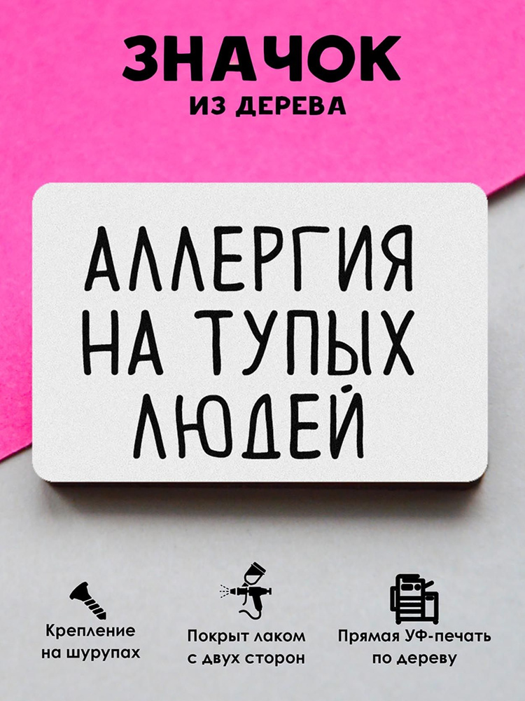 Обереги от сглаза, порчи и от зависти: как выбрать самый сильный