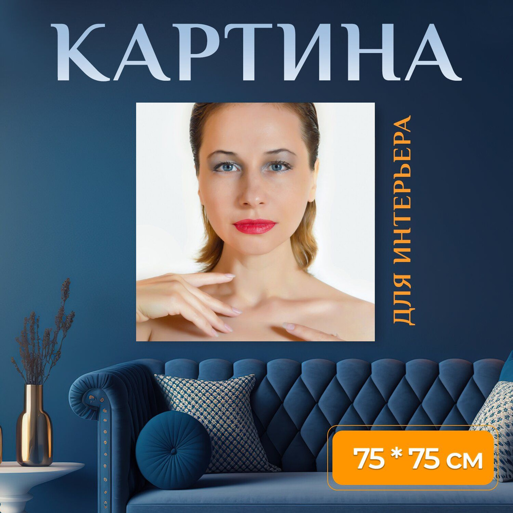 Картина на холсте 