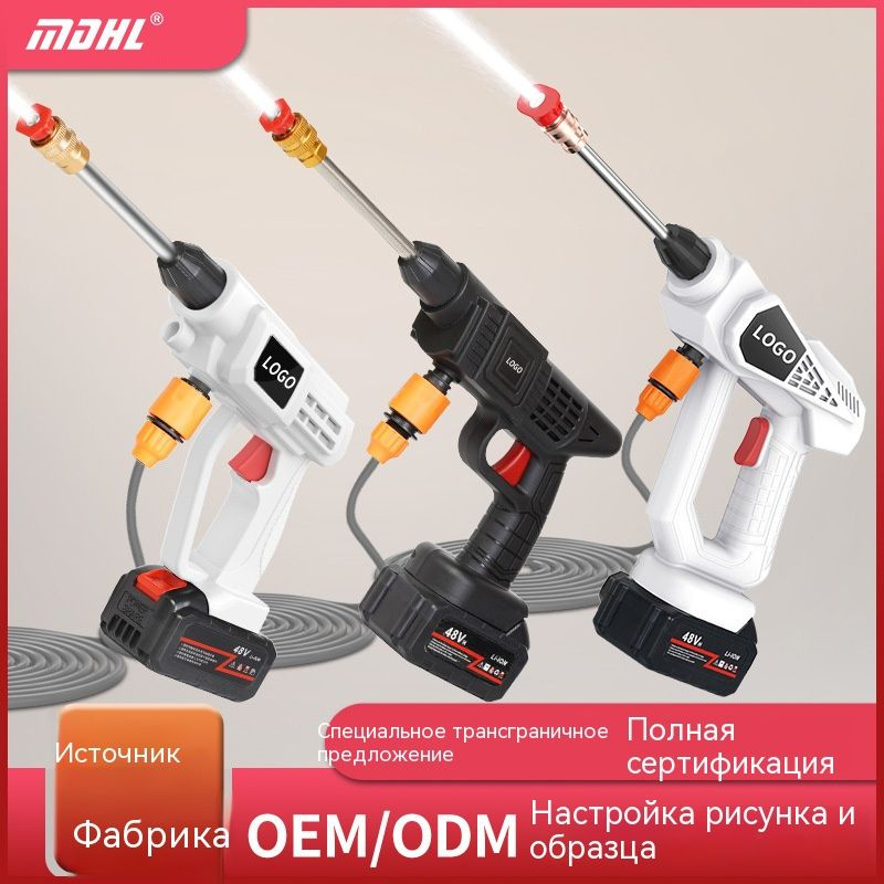 Литий-ионное зарядное устройство для аккумуляторной мойки высокого ...