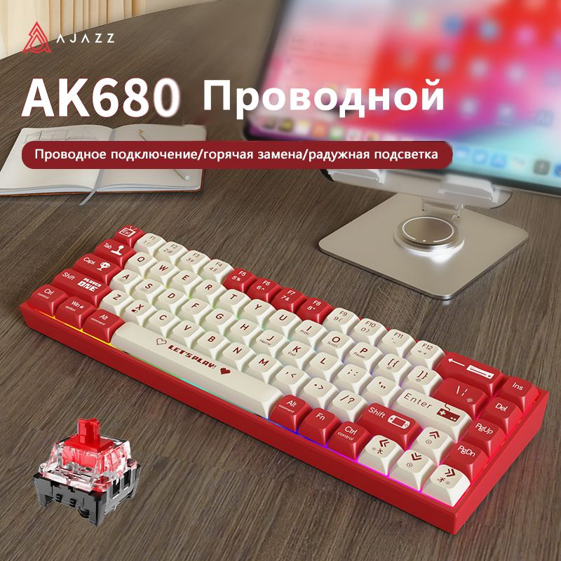 Ajazz Игровая клавиатура AK680, (Huano Red), красный, белый #1