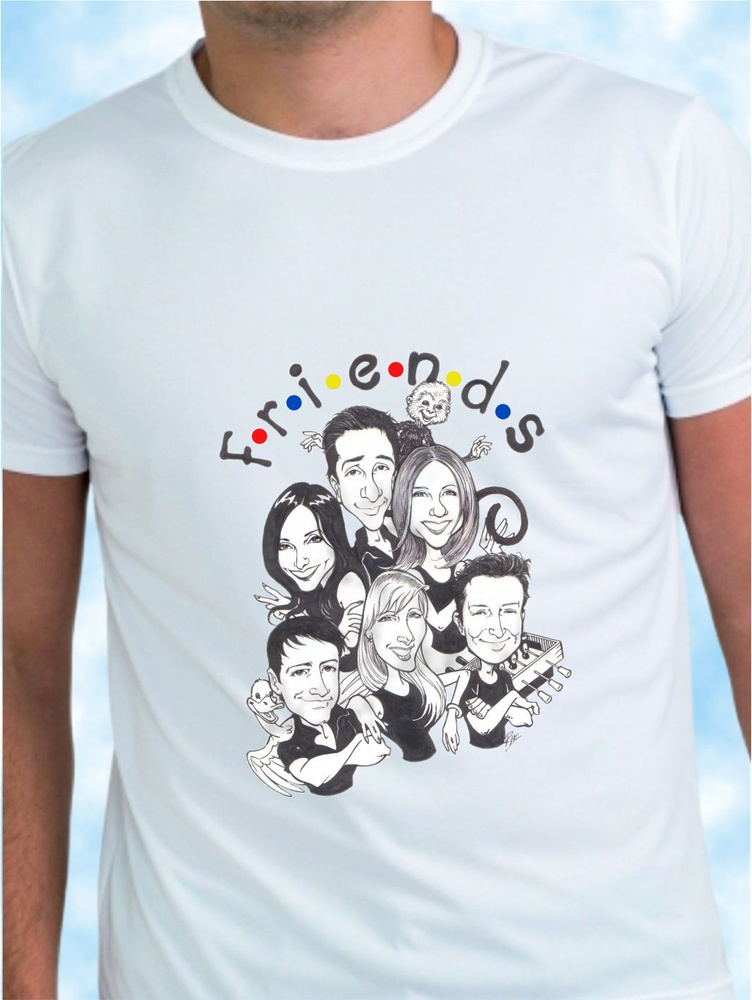 Футболка Friends #1