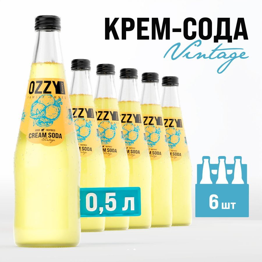 Лимонад Крем-сода OZZY Vintage по ГОСТу 500 мл. стекло 6 шт. #1