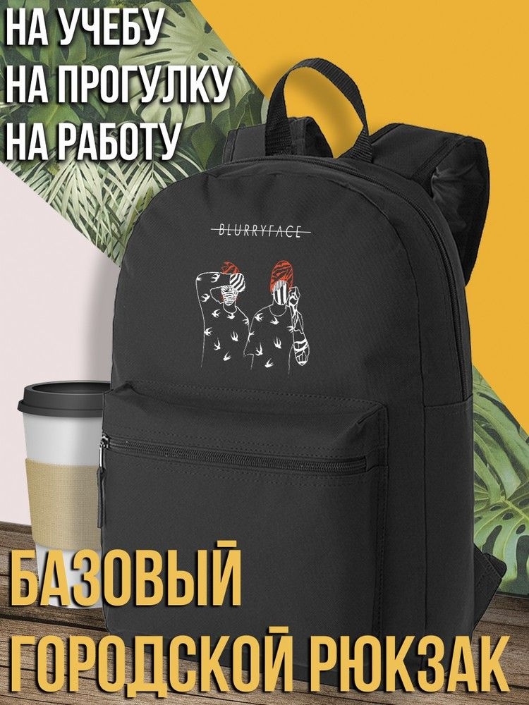 Бруталити Рюкзак #1