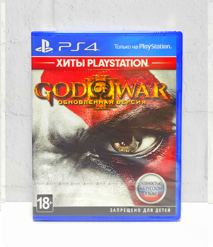 Игра newgodofwar3ps4 (PlayStation 5, PlayStation 4, Русская версия) купить  по низкой цене с доставкой в интернет-магазине OZON (984198660)